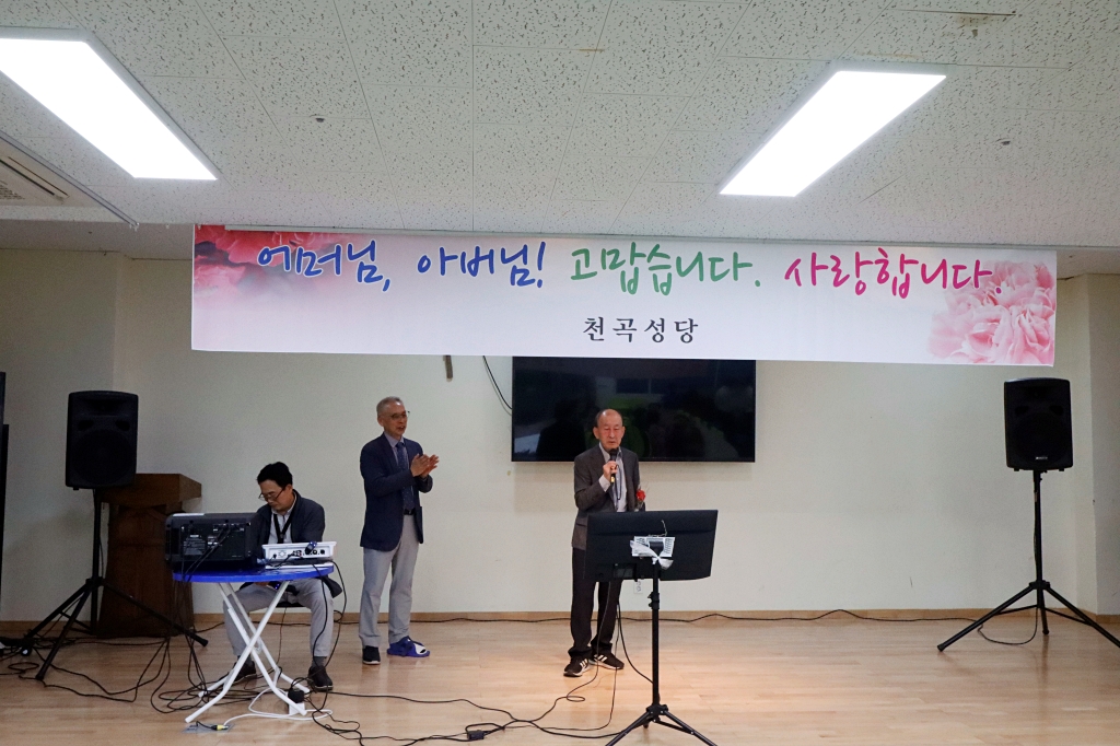 2025_05_03 어버이날 행사 (23).JPG