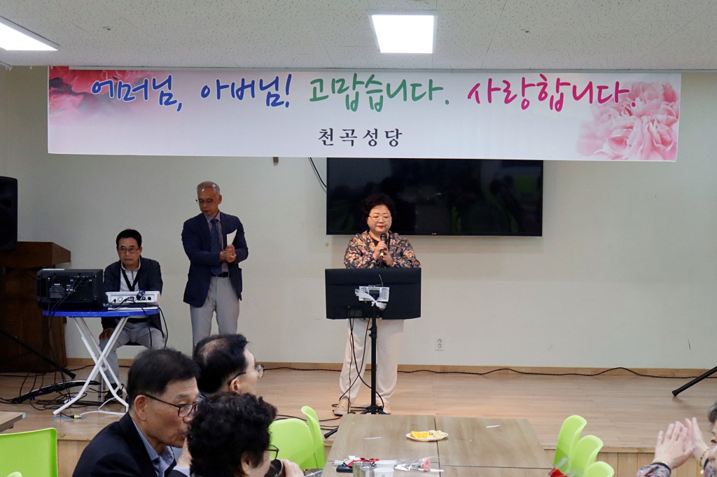 2025_05_03 어버이날 행사 (17).JPG