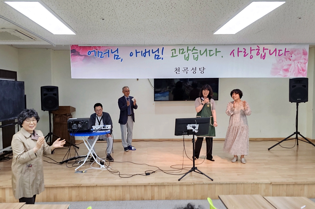 2025_05_03 어버이날 행사 (28).jpg