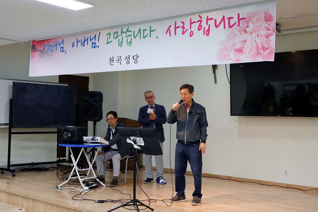 2025_05_03 어버이날 행사 (18).JPG