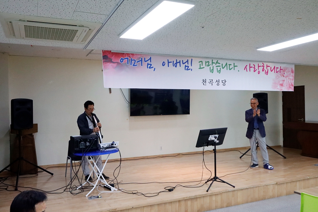 2025_05_03 어버이날 행사 (31).JPG