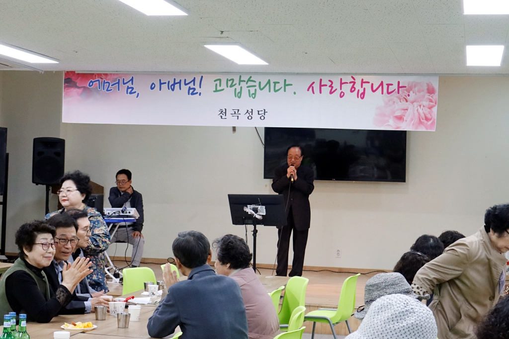 2025_05_03 어버이날 행사 (15).JPG