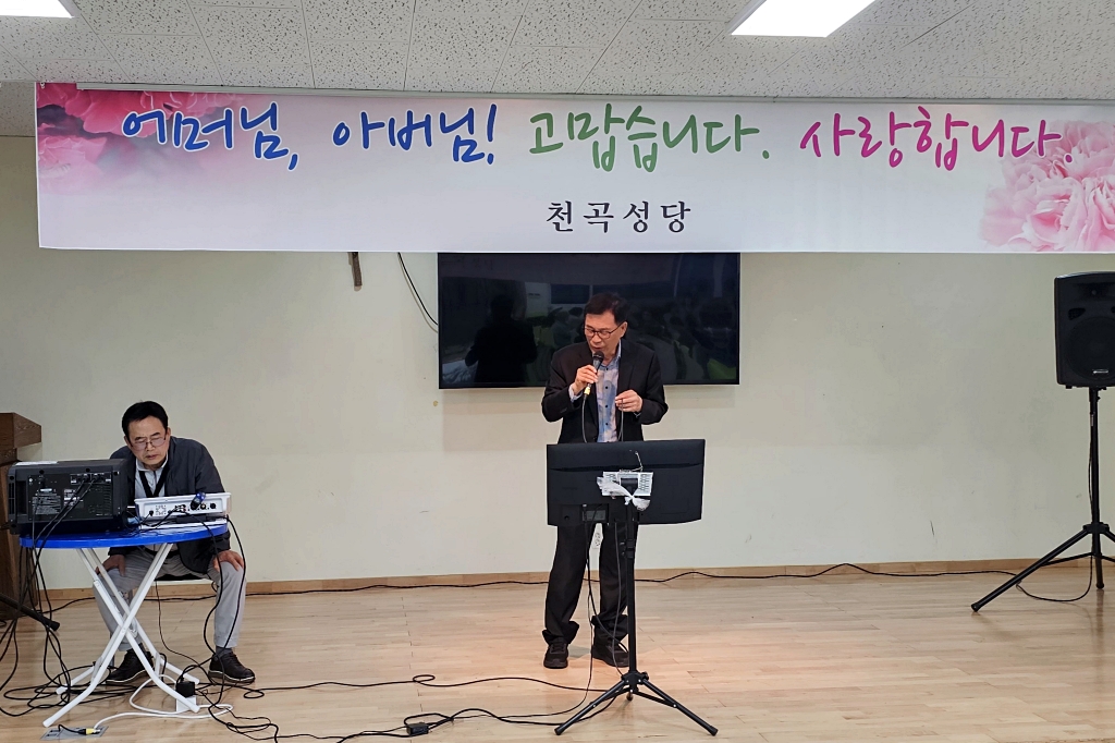 2025_05_03 어버이날 행사 (29).jpg