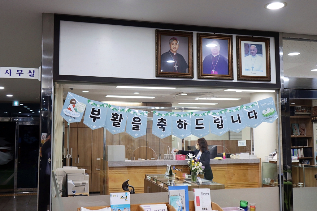00 주님 부활 대축일 이모조모 (1).JPG