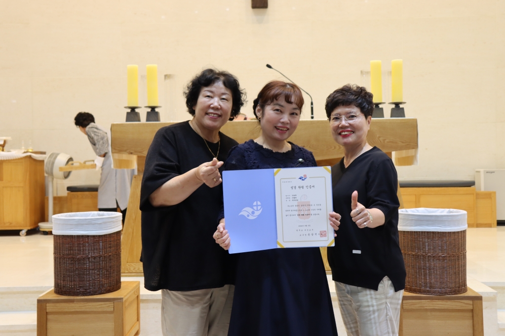 2024_09_29 성경완필 축복장 (4).jpg
