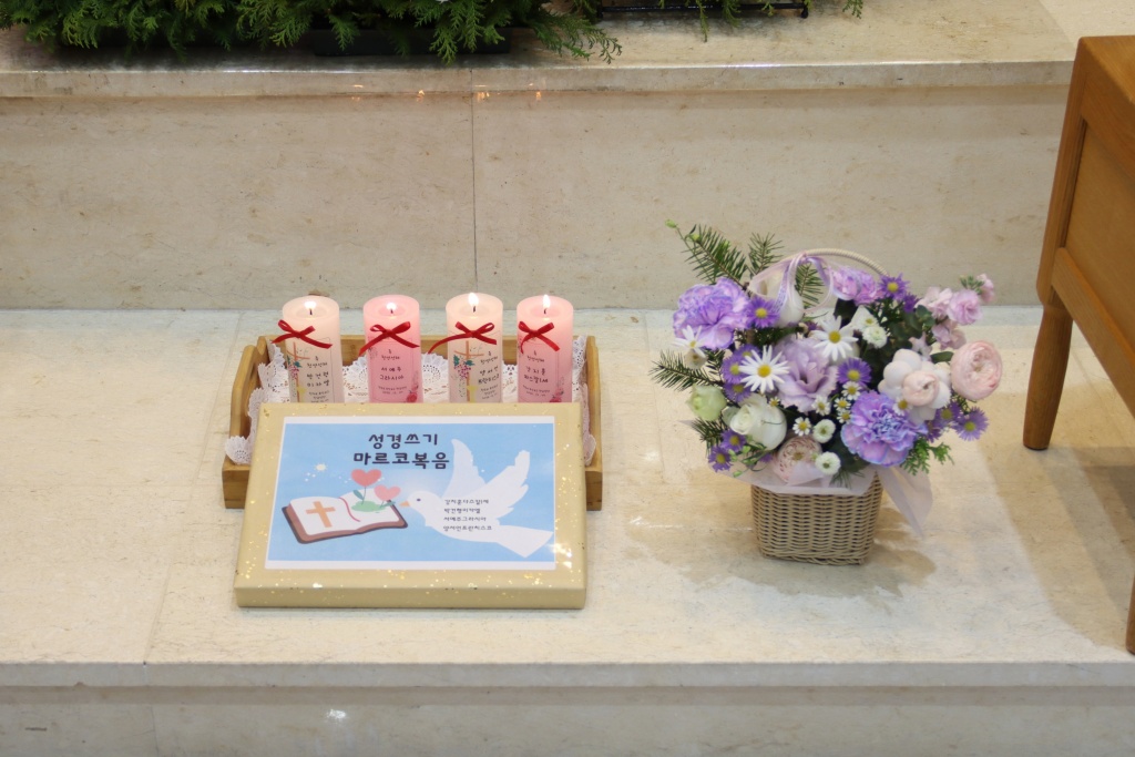 2025_12_07 첫영성체 (1).JPG