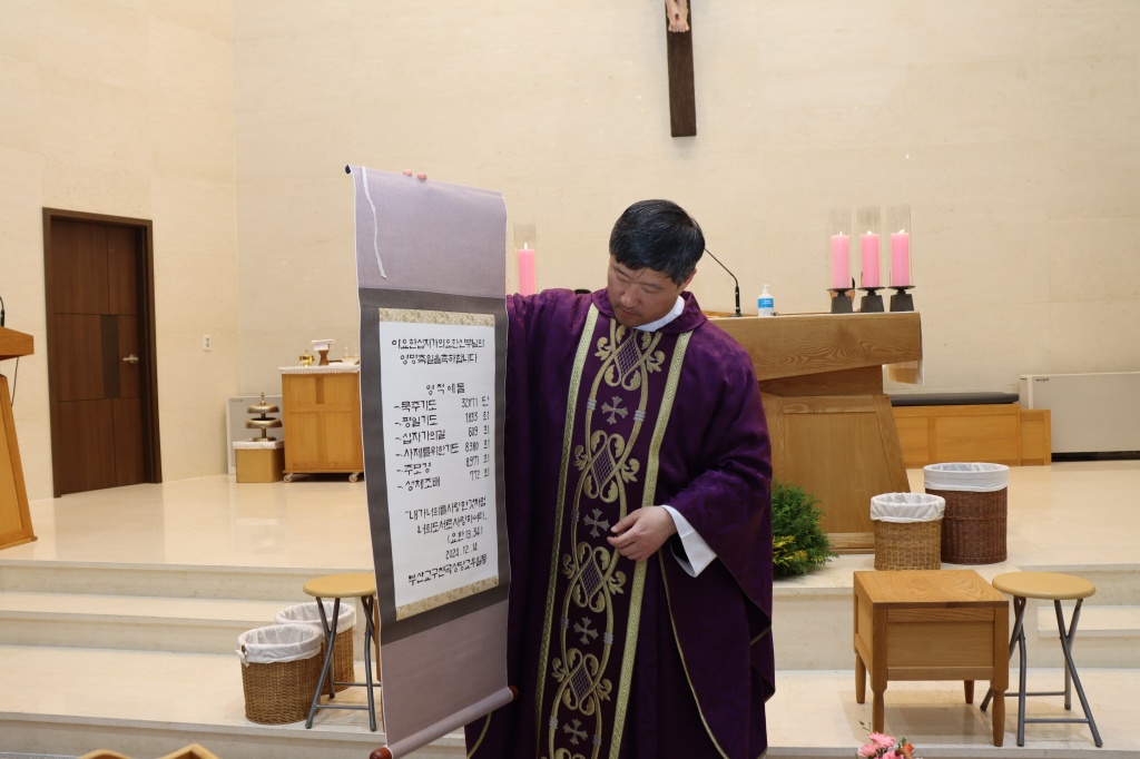 2024_12_15 영명축일 (16).JPG