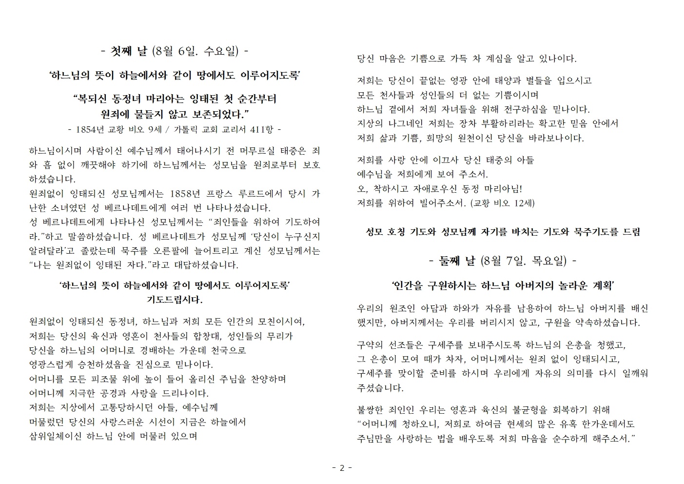 KakaoTalk_20250727_210648084_09.jpg