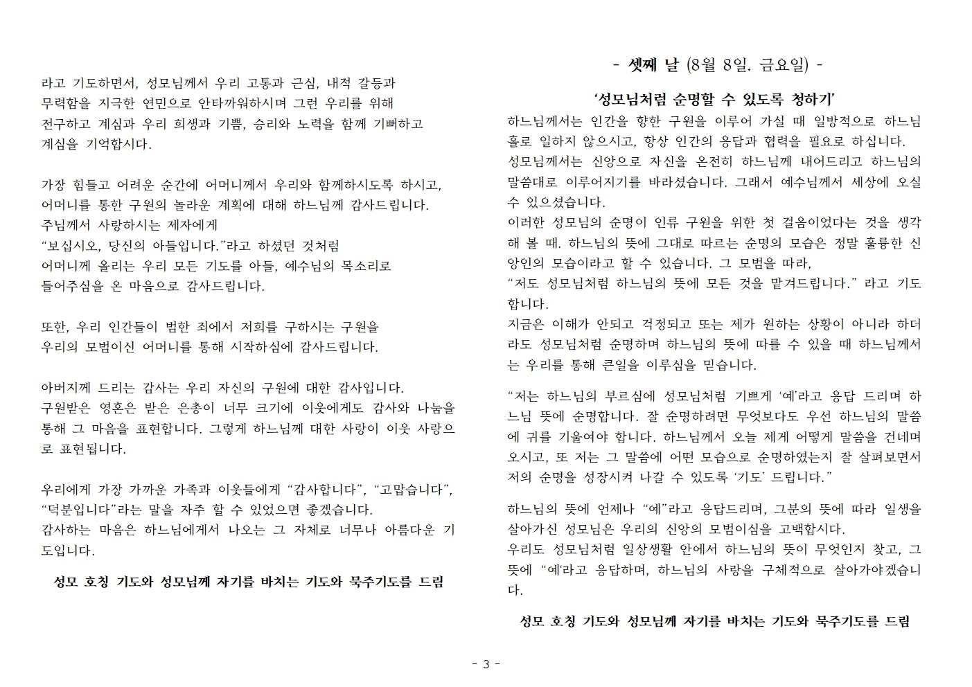 KakaoTalk_20250727_210648084_10.jpg