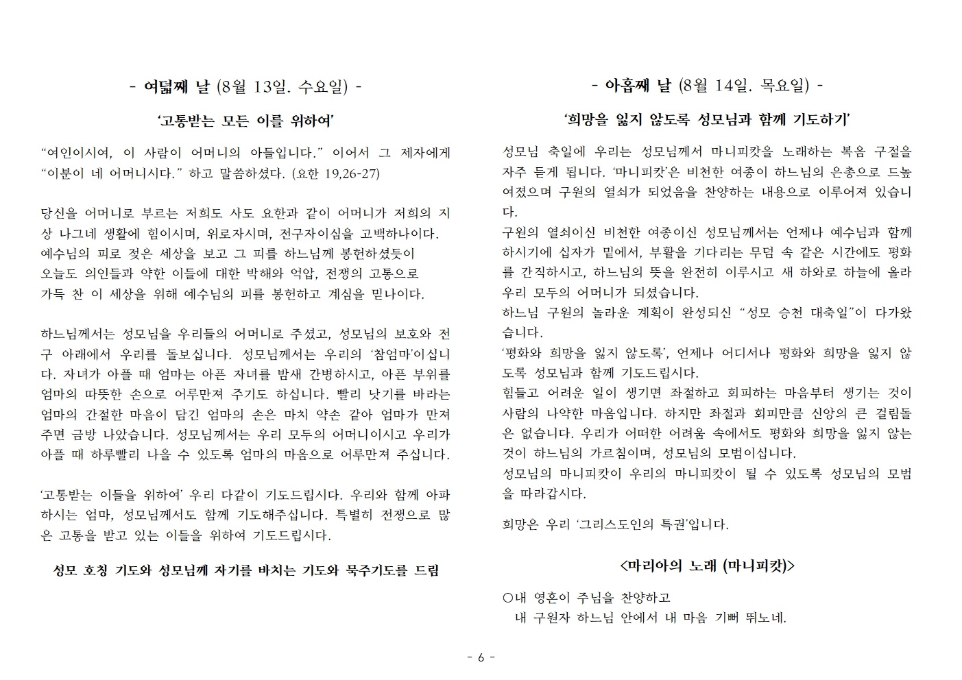 KakaoTalk_20250727_210648084_13.jpg