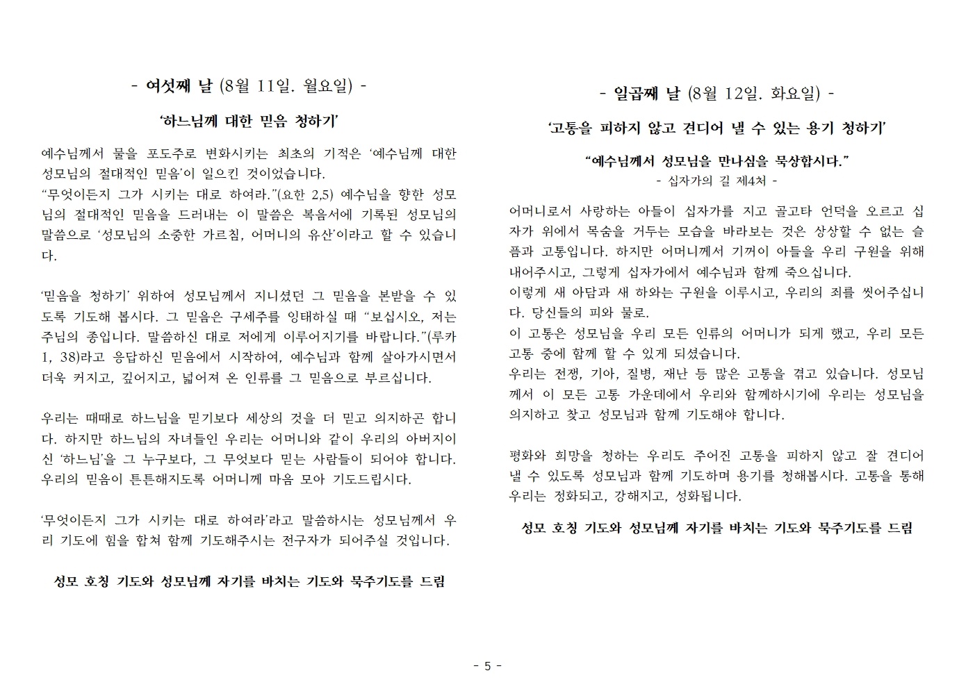 KakaoTalk_20250727_210648084_12.jpg