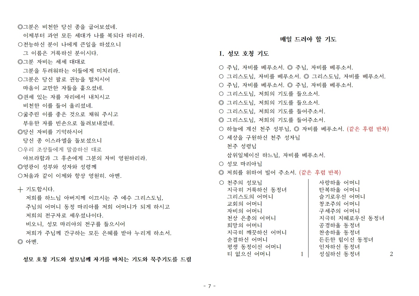 KakaoTalk_20250727_210648084_14.jpg