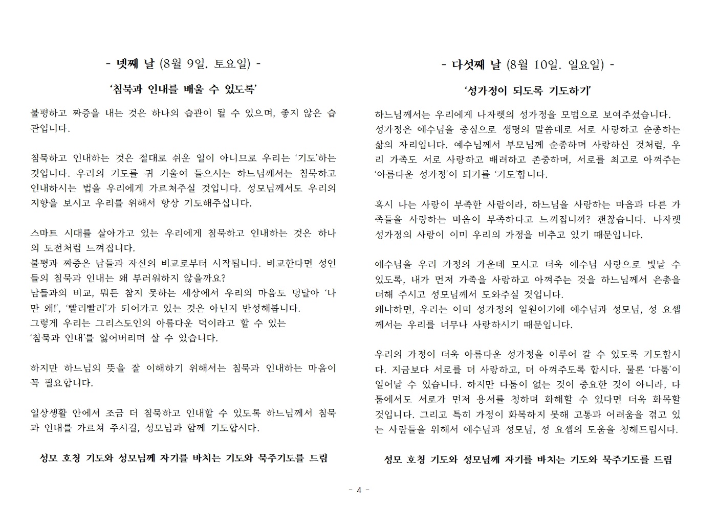 KakaoTalk_20250727_210648084_11.jpg