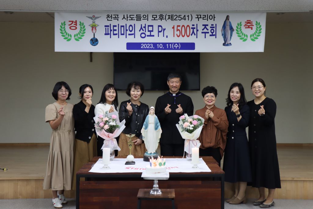 파티마의 성모 pr 1500차 주회  (44).JPG