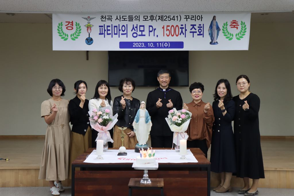 파티마의 성모 pr 1500차 주회  (39).JPG