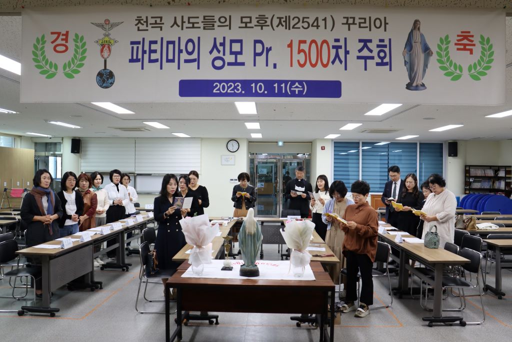 파티마의 성모 pr 1500차 주회  (1).jpg