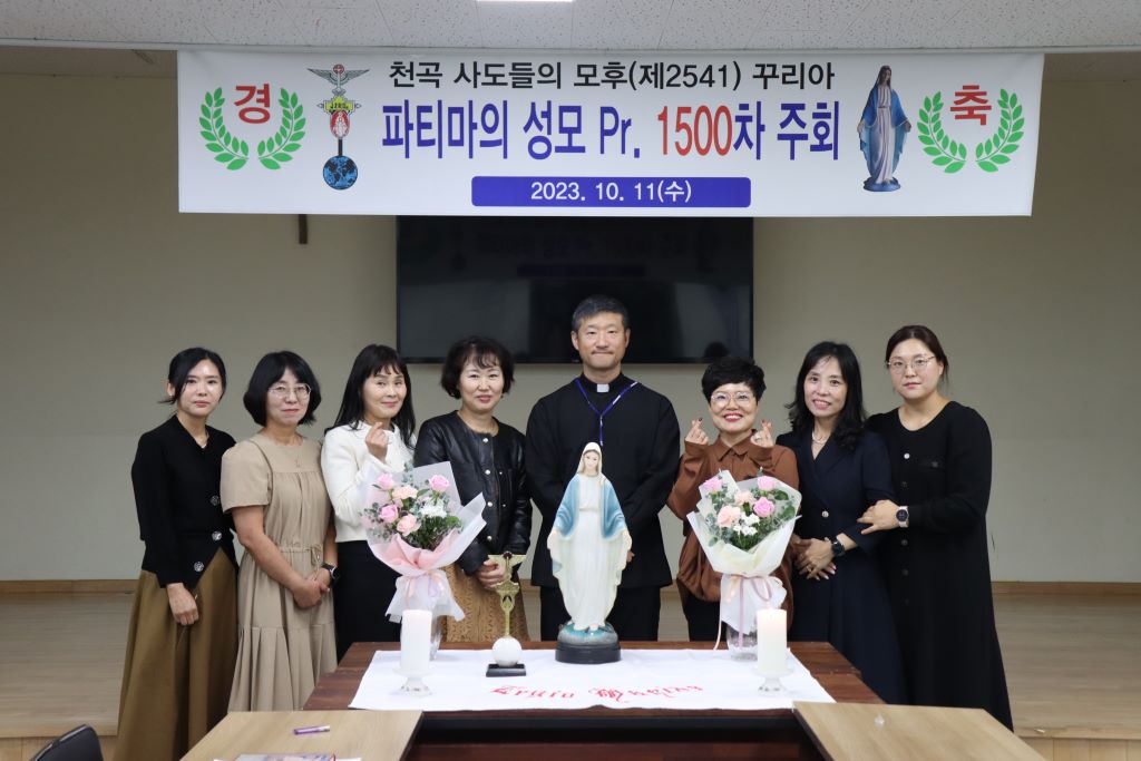 파티마의 성모 pr 1500차 주회  (33).JPG