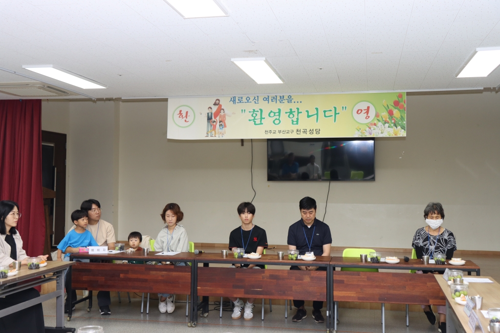 2024_09_22 예비자 환영식 (6).JPG