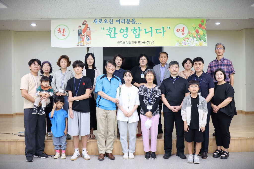2024_09_22 예비자 환영식 (1).JPG