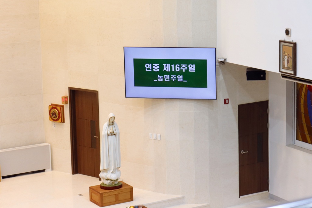 2025_07_20 농민주일 01 (1).JPG