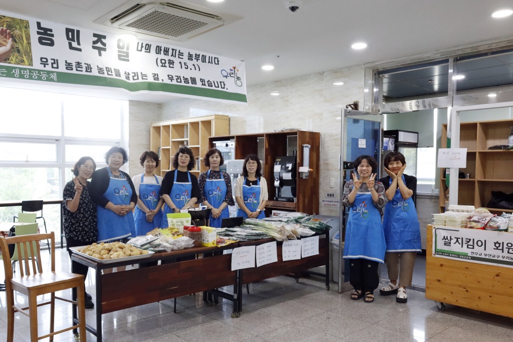 2025_07_20 농민주일 01 (5).JPG