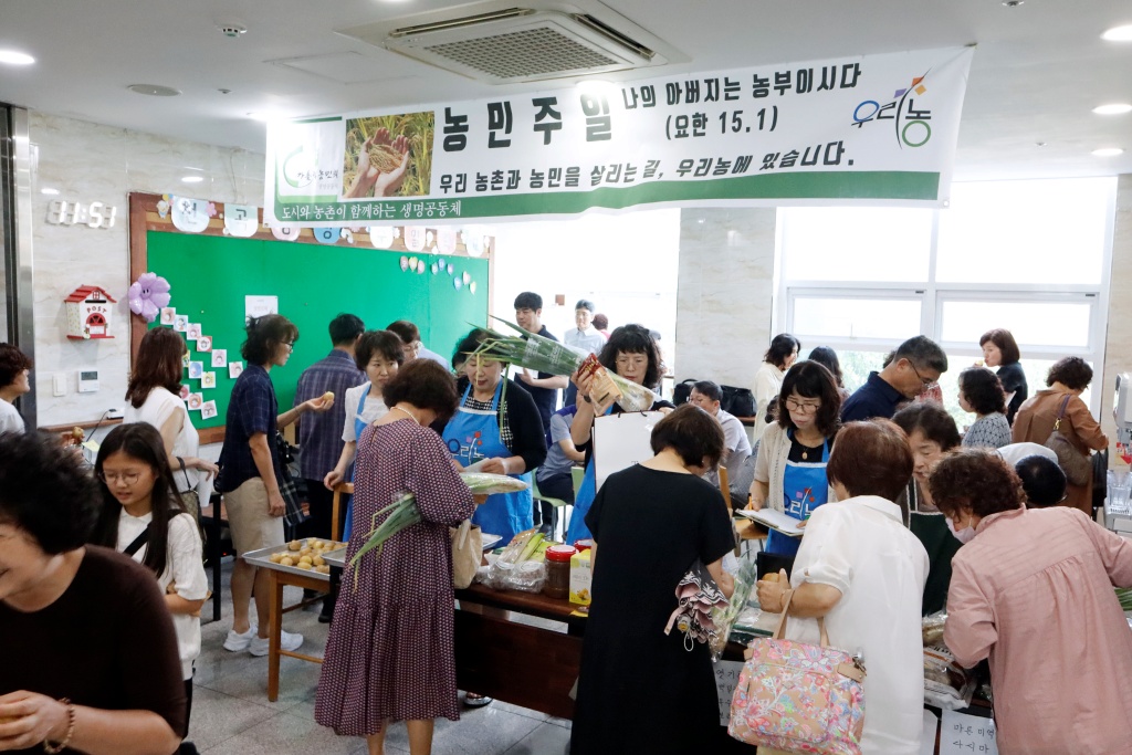 2025_07_20 농민주일 01 (7).JPG