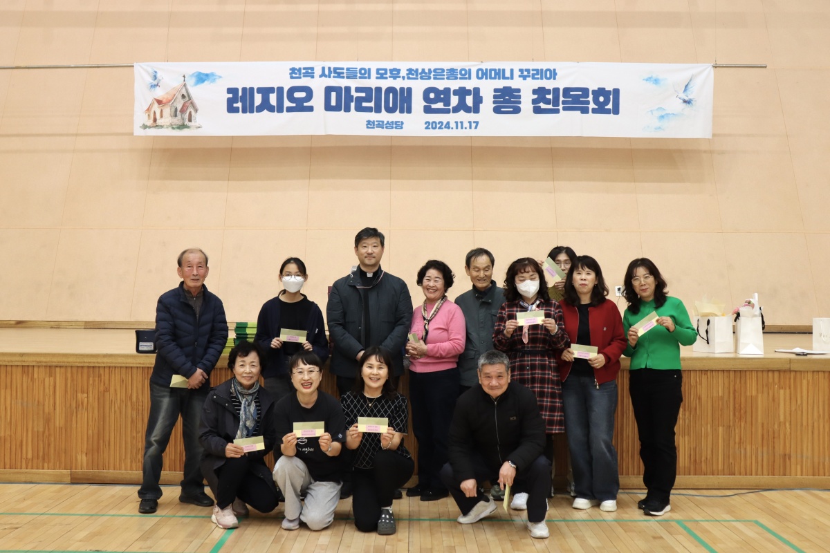 2024_11_17 연차총친목회 (38).JPG