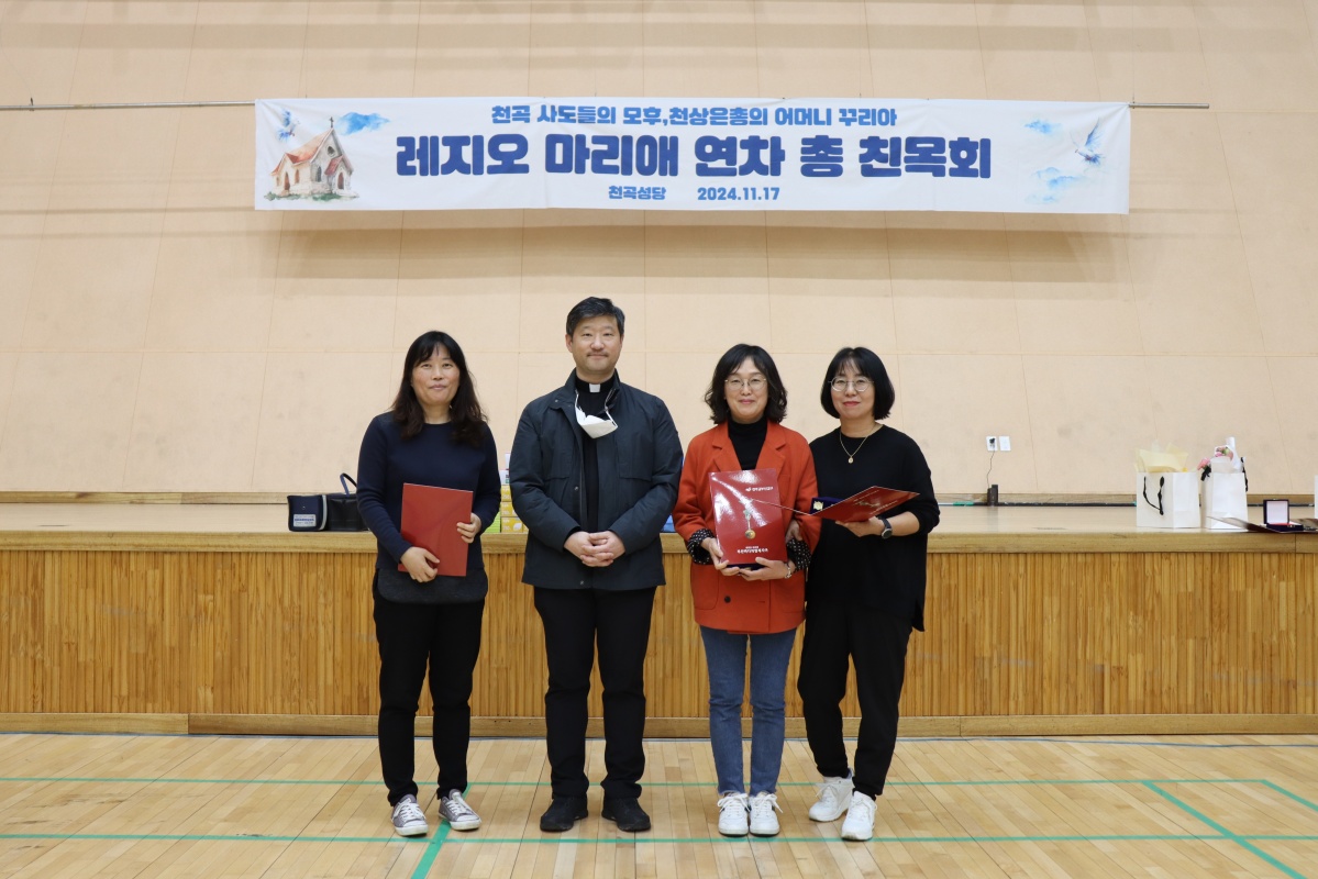 2024_11_17 연차총친목회 (34).JPG