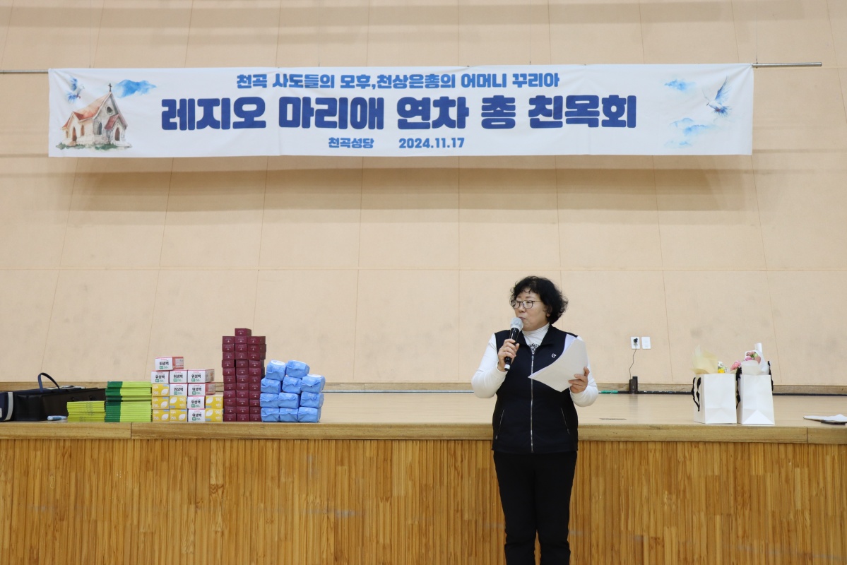 2024_11_17 연차총친목회 (3).JPG