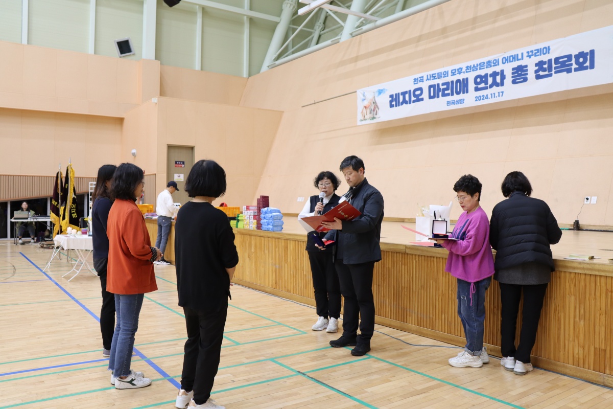 2024_11_17 연차총친목회 (33).JPG