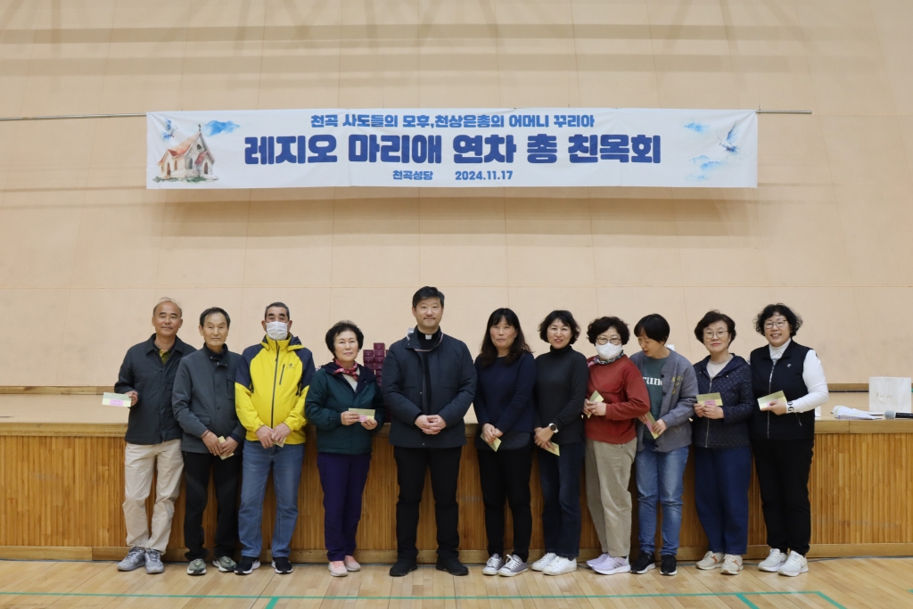 2024_11_17 연차총친목회 (39).JPG