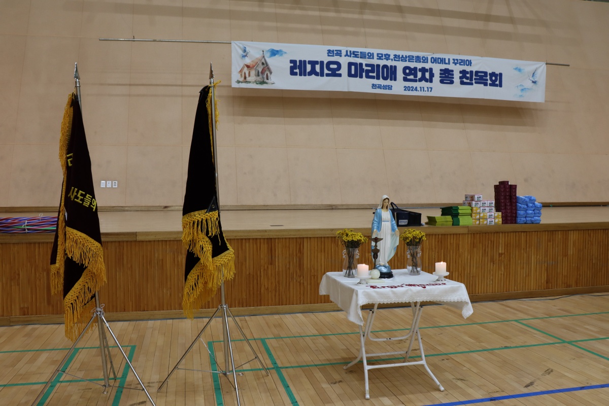 2024_11_17 연차총친목회 (2).JPG