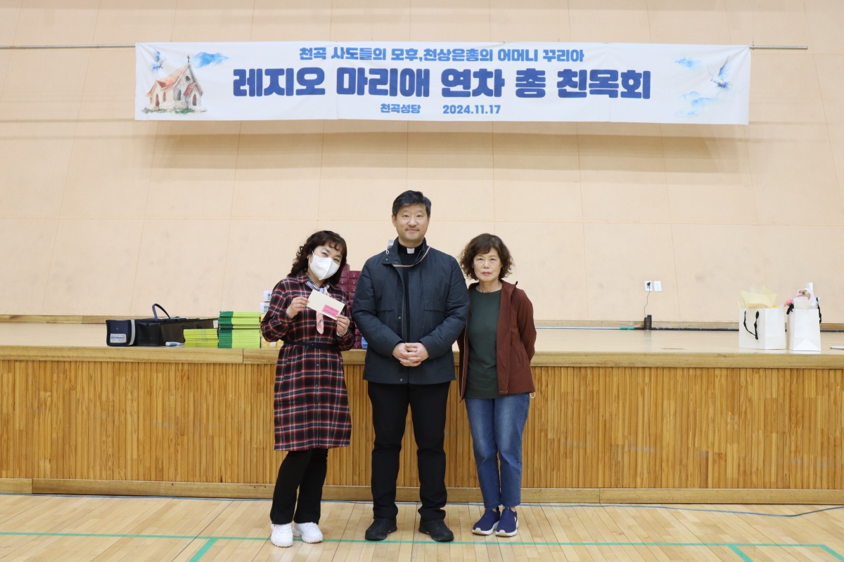 2024_11_17 연차총친목회 (37).JPG