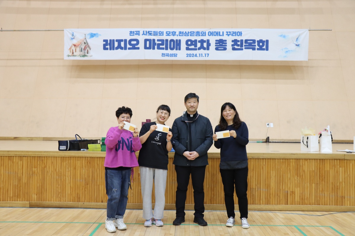 2024_11_17 연차총친목회 (36).JPG