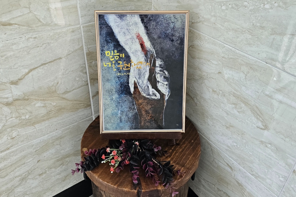 연중 제30주일 성경말씀.jpg