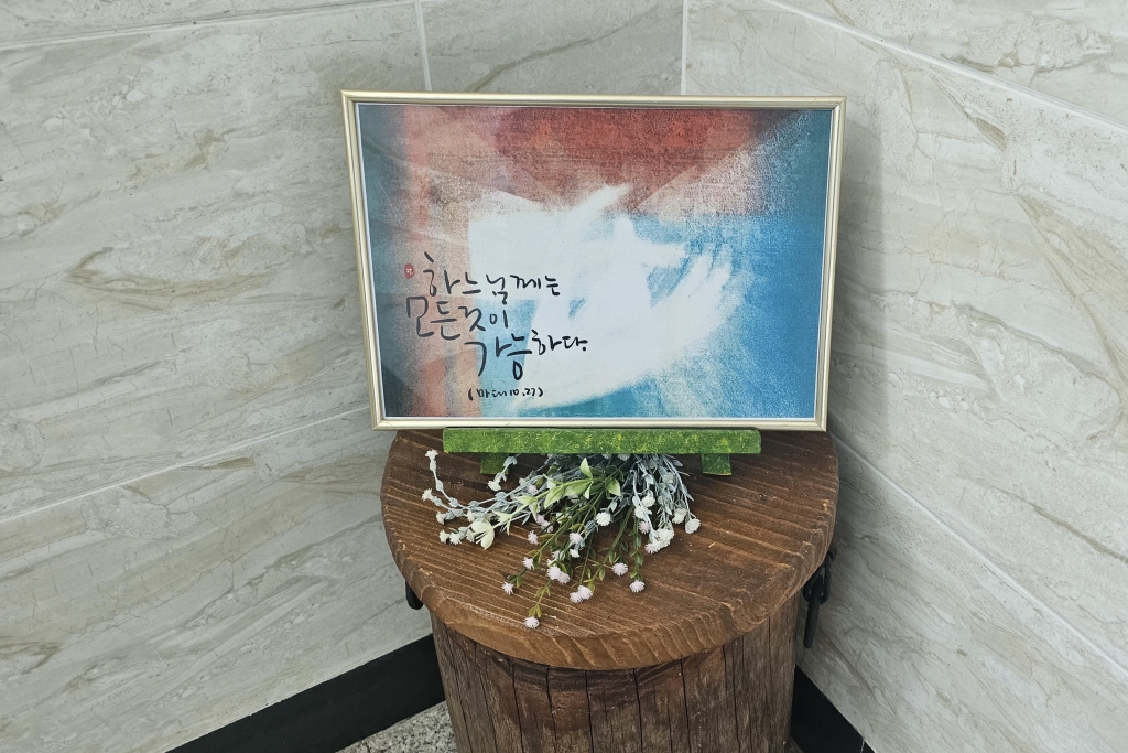 연중 제28주일 성경말씀.jpg