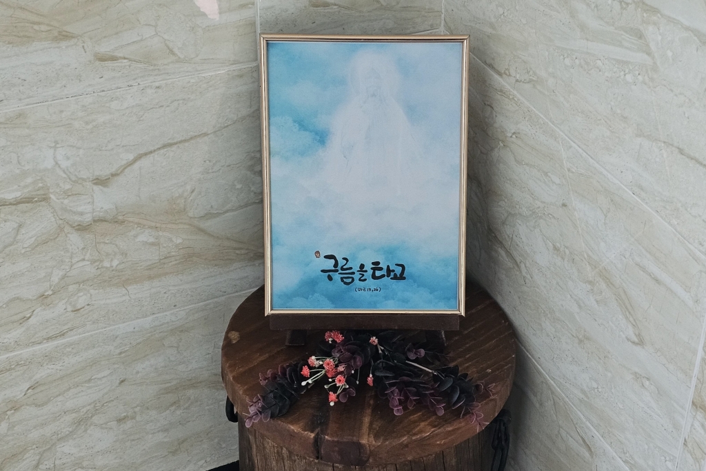 연중 제33주일 성경말씀.jpg
