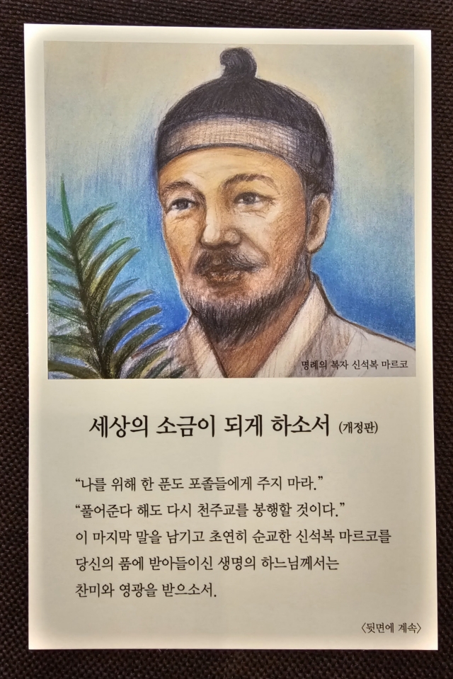 2024_11_10 명례성지 피정 (25).jpg