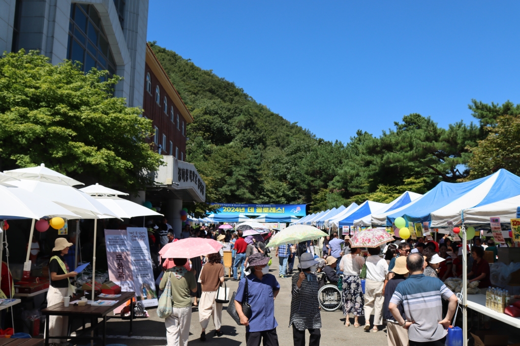 2024_08_31 데 꼴로레스 바자회(1).JPG