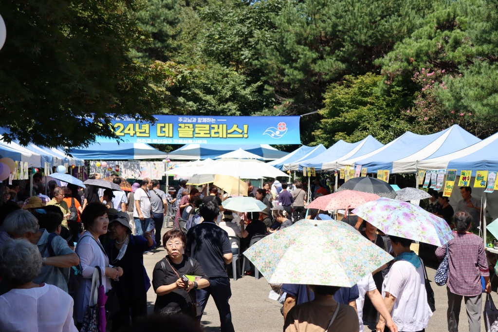 2024_08_31 데 꼴로레스 바자회(2).JPG