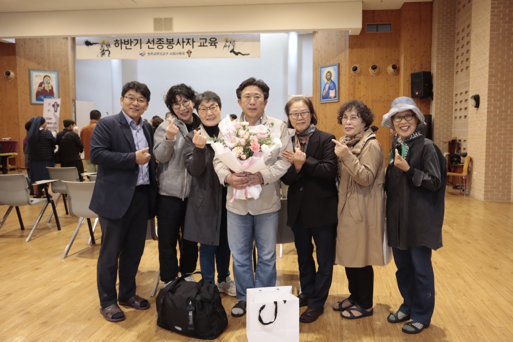 2025_11_07 선종봉사회 교육 수료식 (9).JPG