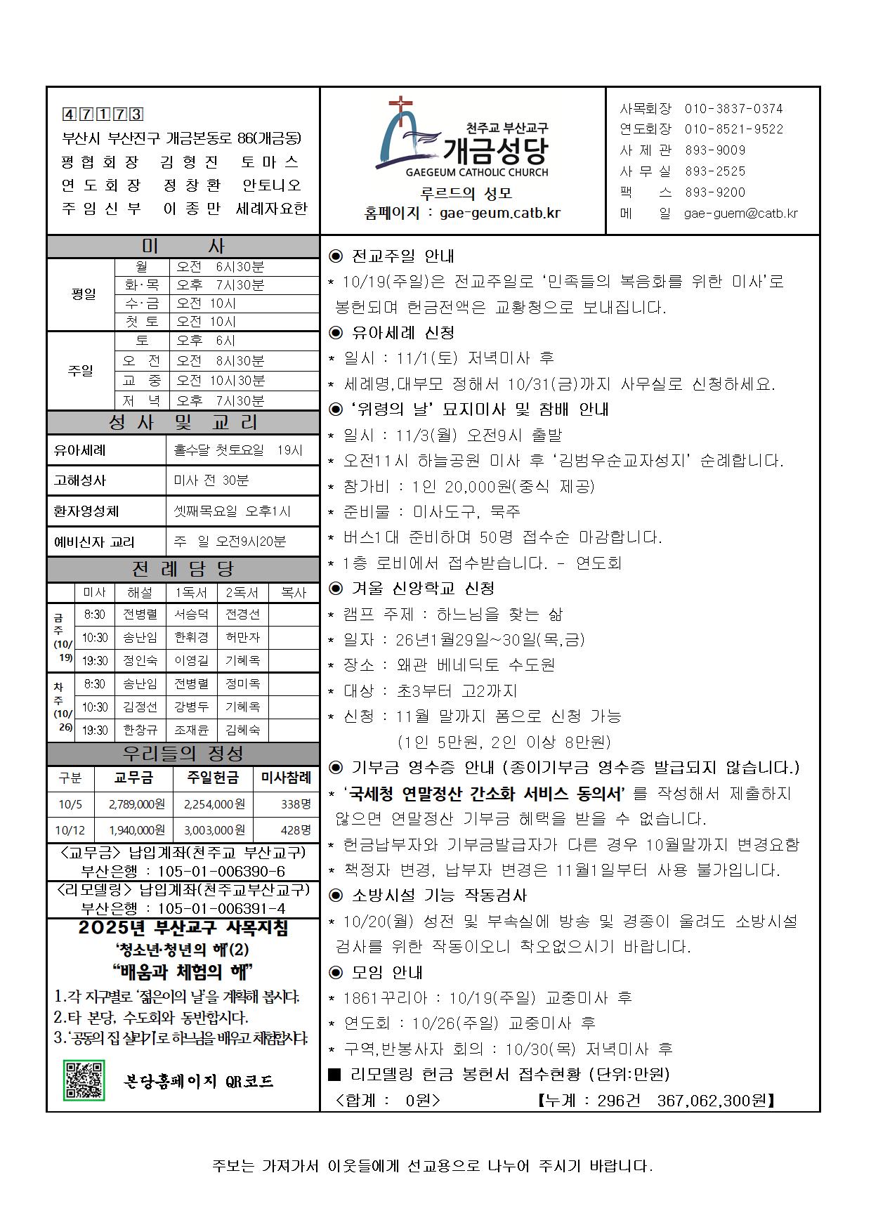 전교주일001.jpg