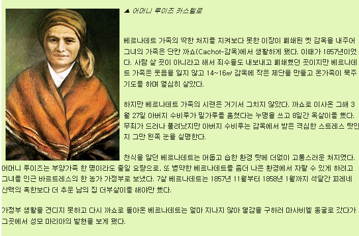 어머니 루이즈2.png