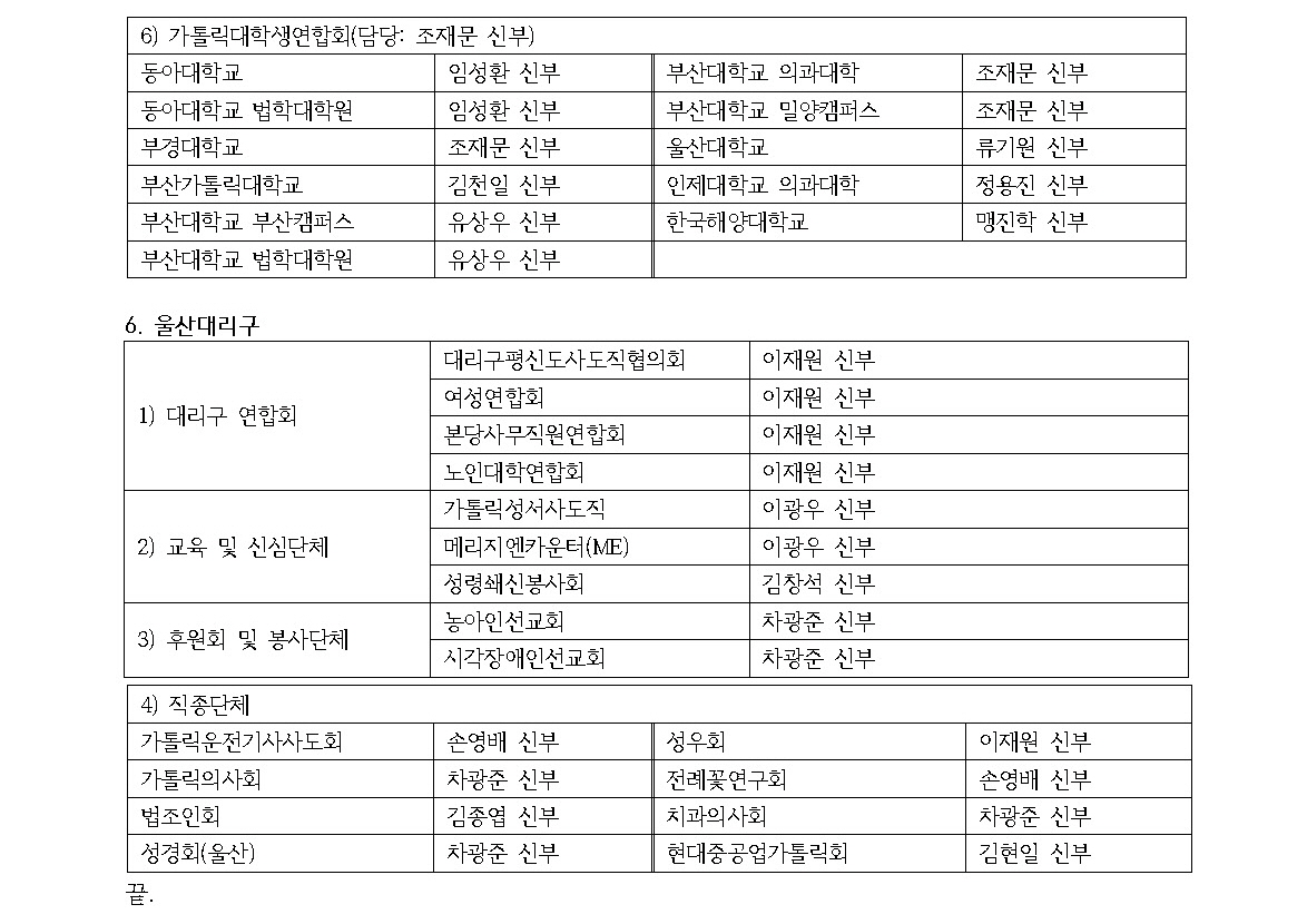 S24-02 (1)_페이지_6.jpg