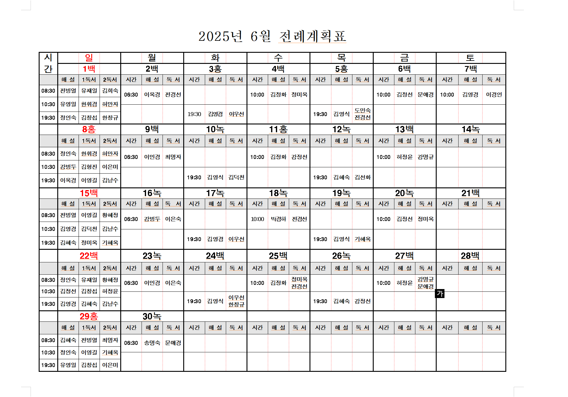 제목 없음.png