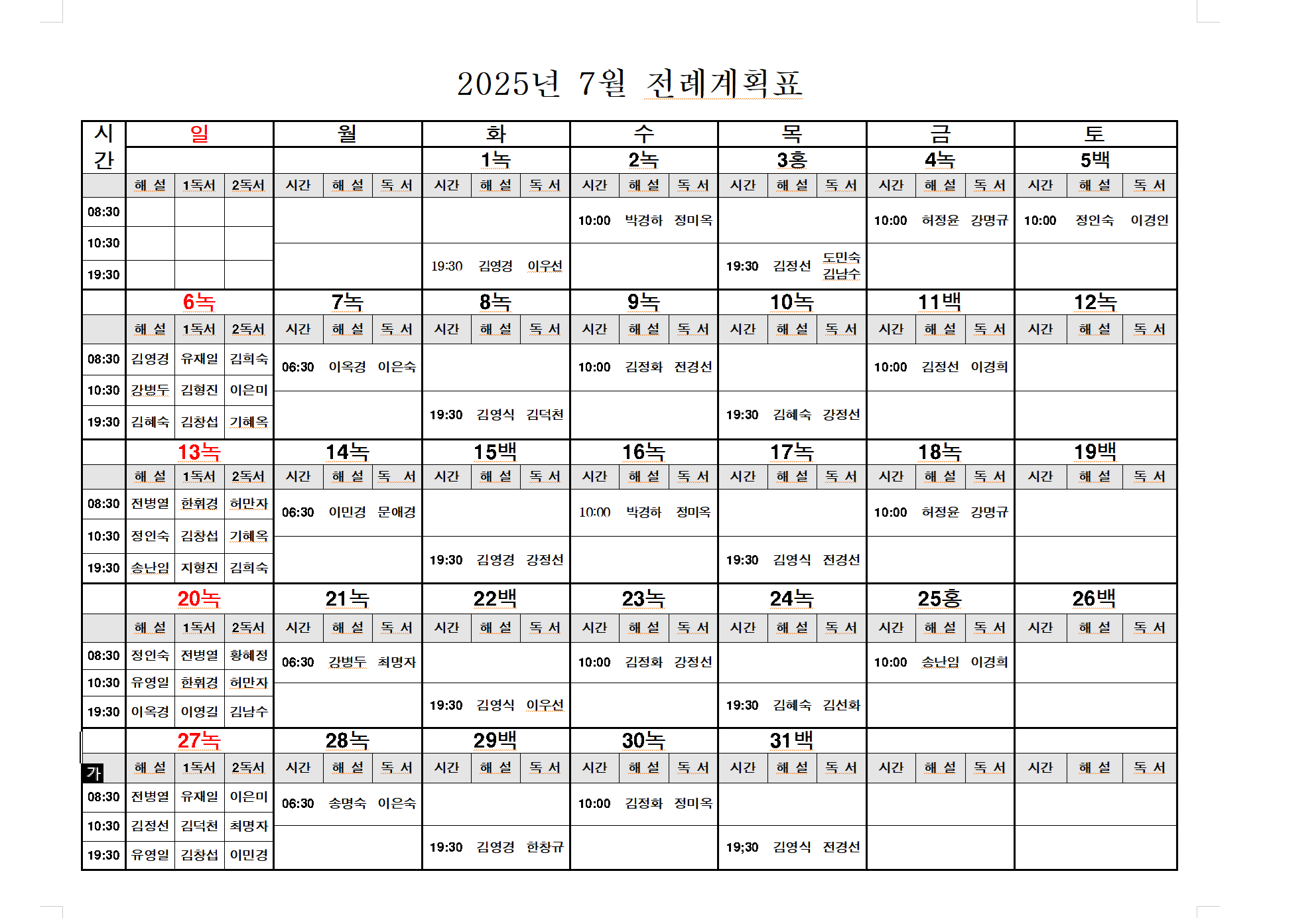 제목 없음.png