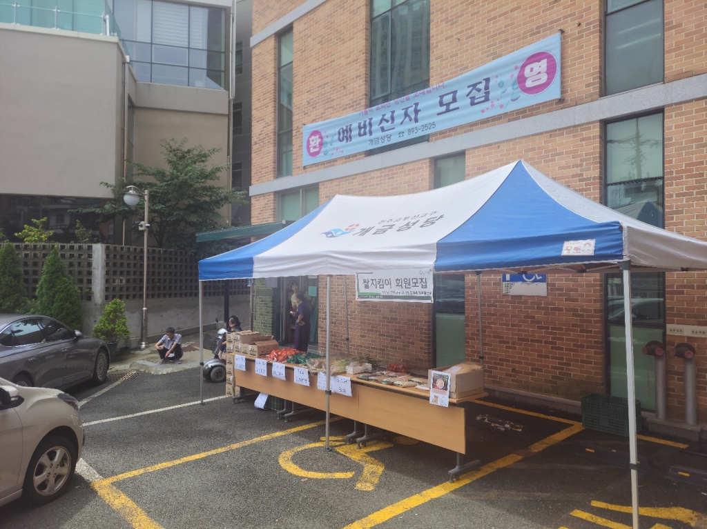 KakaoTalk_20250720_115634184_01.jpg