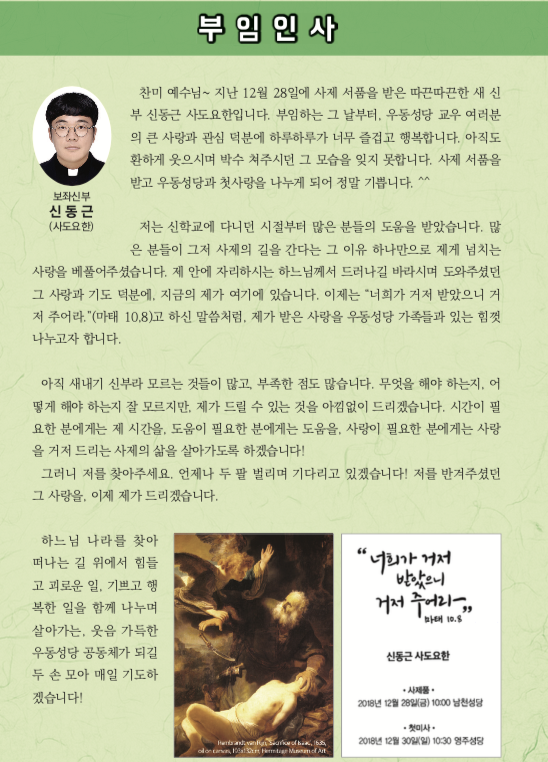 스크린샷 2019-03-07 오후 9.25.19.png