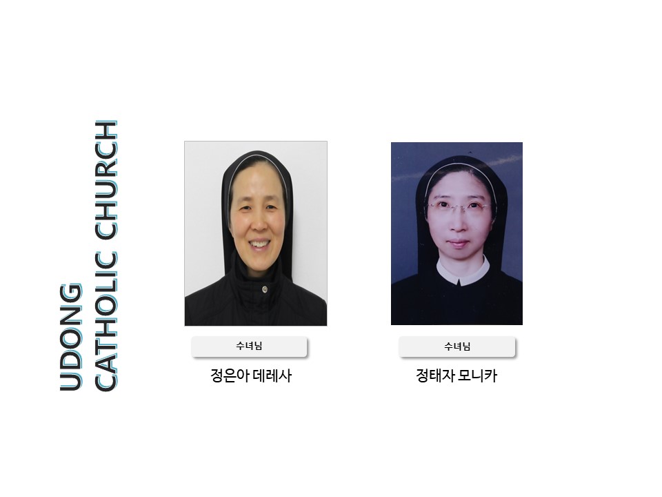본당 수녀님(2502).jpg