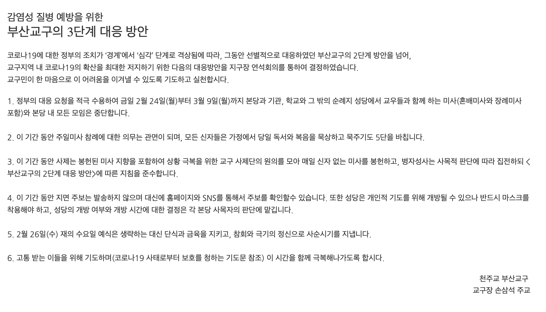 스크린샷 2020-02-24 오후 2.03.27.png